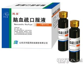 山東沃華醫(yī)藥 產(chǎn)品攜手招商，聯(lián)系方式助您解鎖合作新機(jī)遇