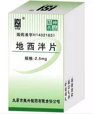 最易傷害老人的十種常用藥，您在用嗎？
