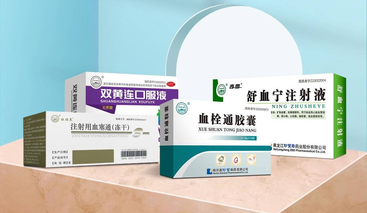 京津冀“3+N”集采落地，珍寶島多個品種迎來快速放量新機遇